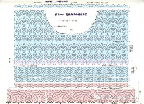 针织图解 女士精品系列80款秋冬季服装配饰 完整版